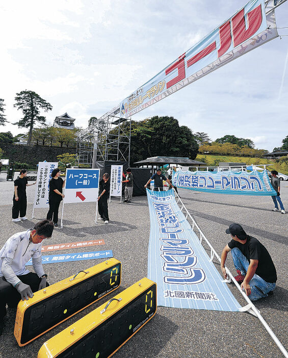 レースに向けて会場設営を進めるスタッフ＝２８日午前１１時２０分、金沢城公園新丸広場