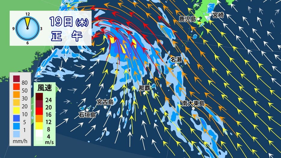 19日(木)正午の雨・風の予想