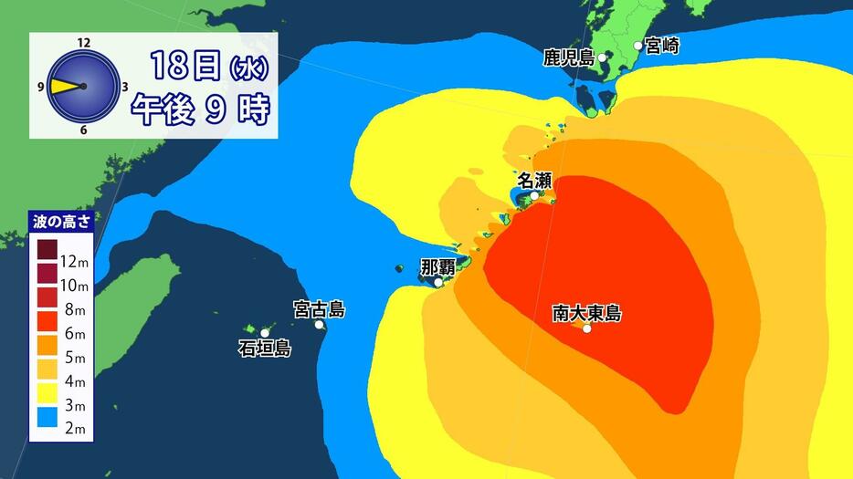 18日(水)午後9時の波の高さ