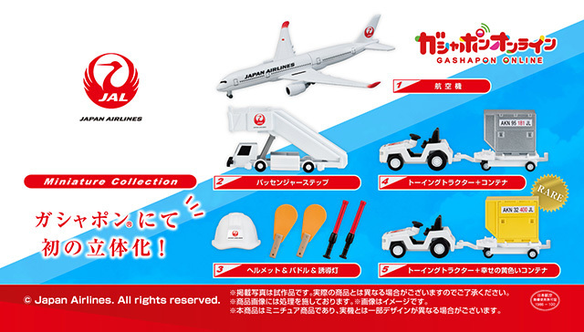 JALとバンダイが共同開発したGSEなどを再現したミニチュア玩具「JAPAN AIRLINES ミニチュアコレクション」（JAL提供）