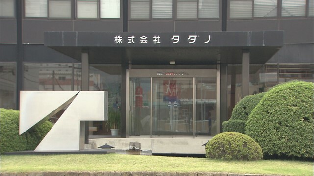 タダノ本社　高松工場