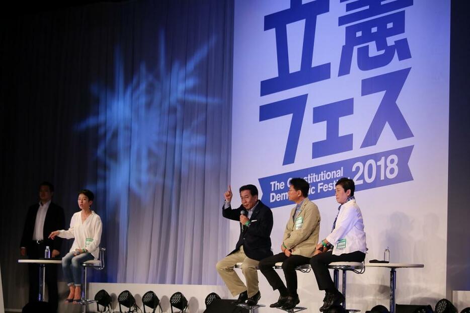[写真]枝野代表や長妻氏、蓮舫氏、辻元氏が参加したトークイベント