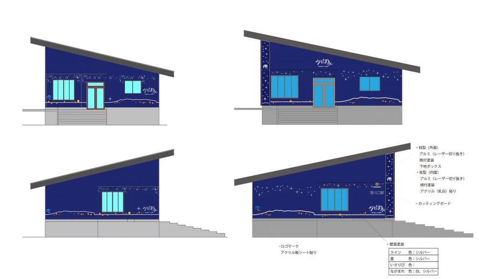 市役所の脇さん自ら描いた下絵（左）と、業者が具体化したデザイン案（右）