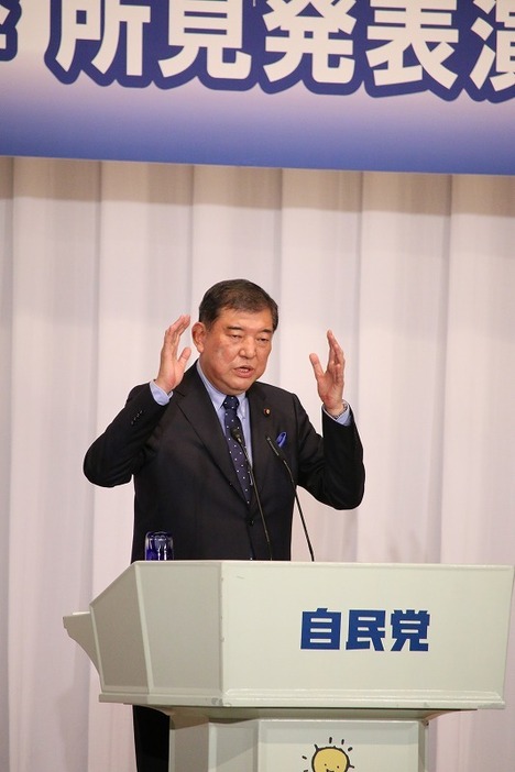 [写真]所見演説を行う石破氏