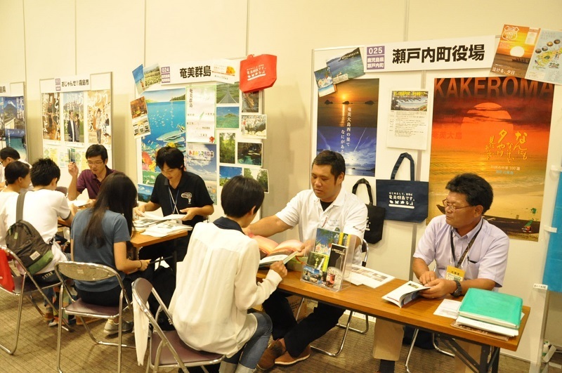 [写真]本格的な移住受け入れに乗り出した鹿児島県瀬戸内町のブース＝大阪市中央区のOMMビル