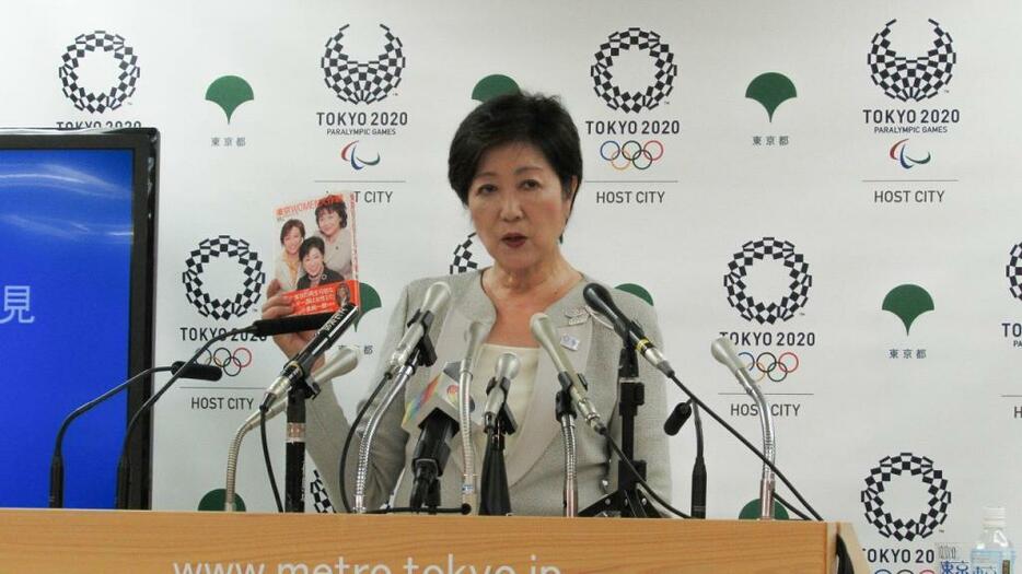 [写真]共著書を見せながら築地移転について語る小池百合子都知事