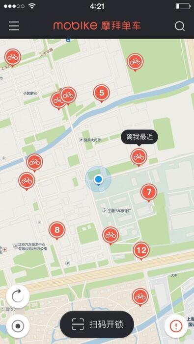アプリの地図画面にて付近の空き自転車を確認（写真は北京摩拜科技有限公司）