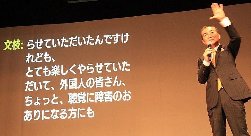 [写真]字幕のデモンストレーションも行われた＝大阪通天閣の「朝日劇場」にて