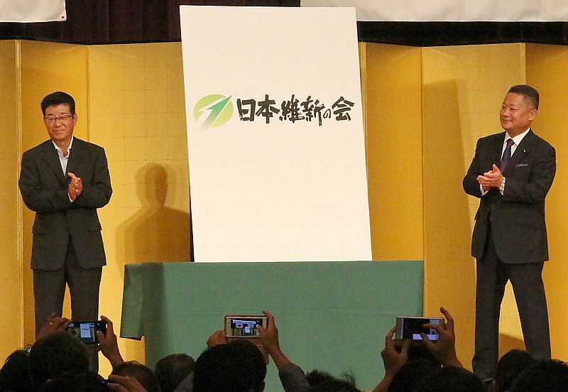 [写真]日本維新の会への党名変更が決まったおおさか維新の会臨時党大会＝大阪市北区中之島のリーガロイヤルホテル大阪