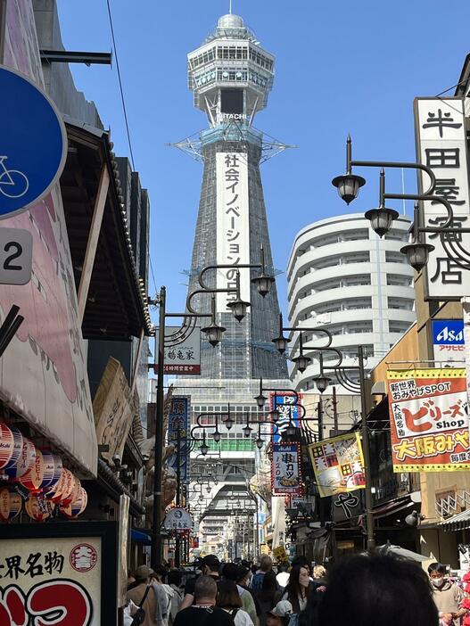 ［写真］新世界は多くの観光客でにぎわいをみせていた＝1日午後3時ごろ、大阪市浪速区で