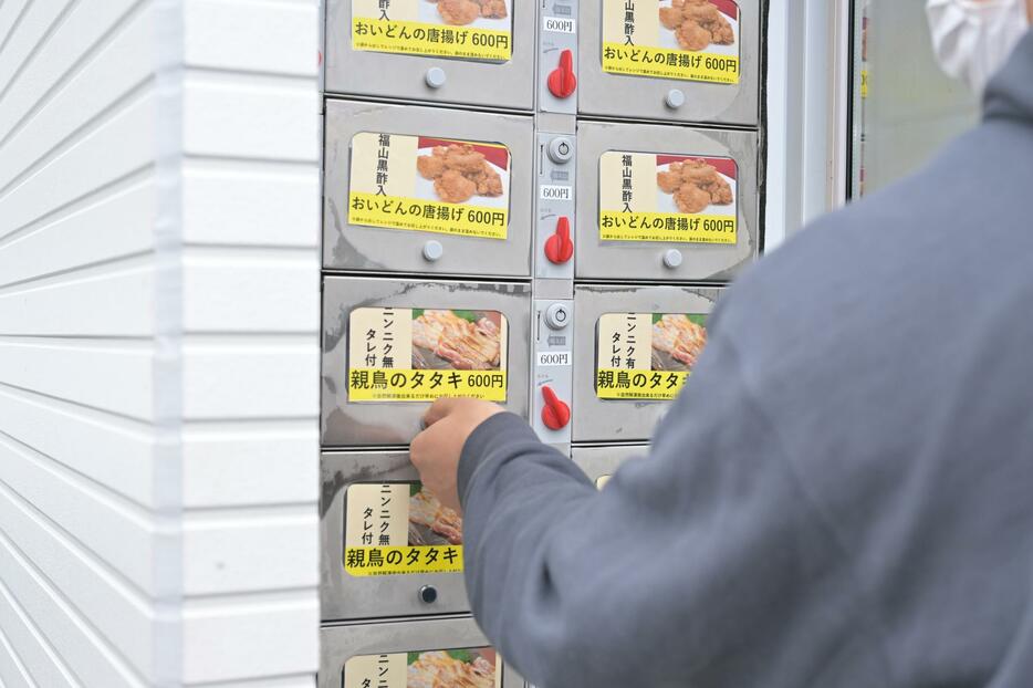 自販機もある