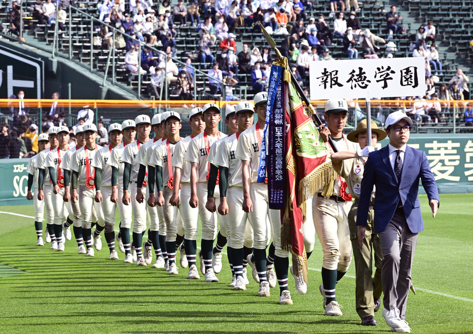 【報徳学園―山梨学院】準優勝し、グラウンドを一周する報徳学園の選手たち＝阪神甲子園球場で２０２３年４月１日、平川義之撮影