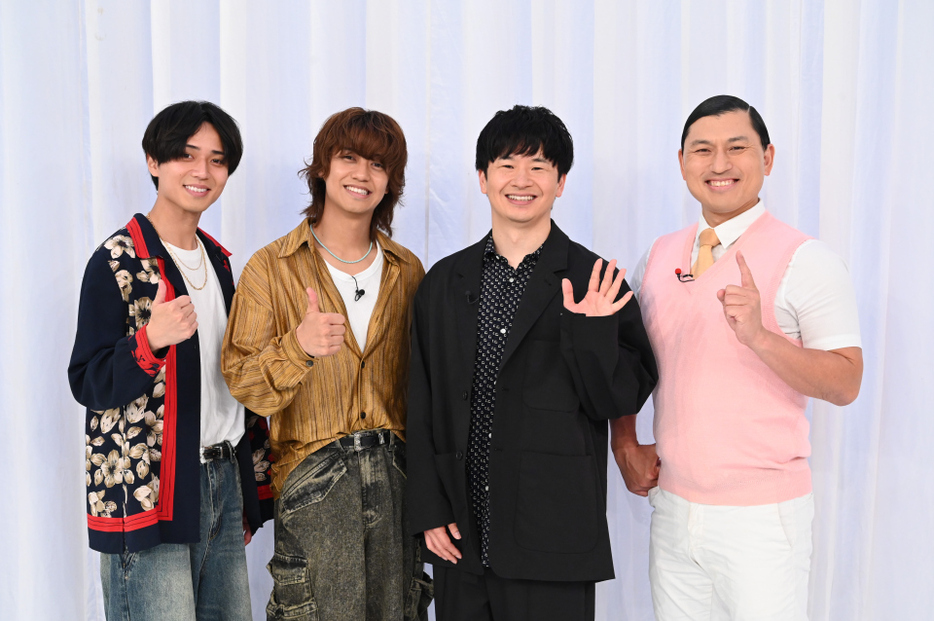 『人のスマホをのぞきたい』に出演する（左から）永瀬廉、高橋海人、若林正恭、春日俊彰（C）日本テレビ