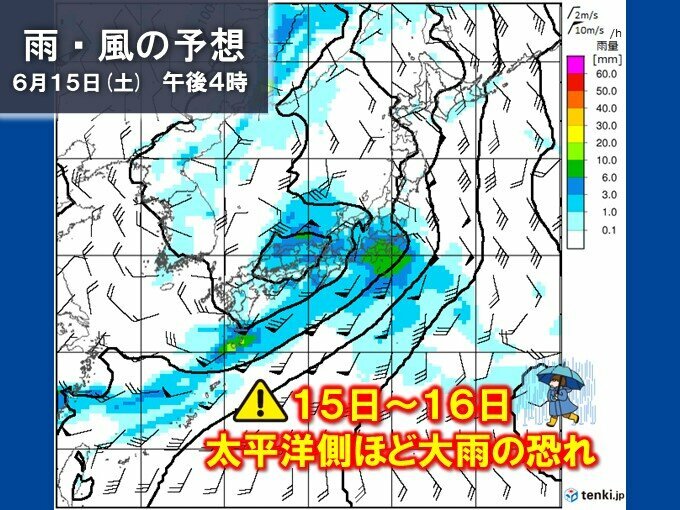 画像：tenki.jp