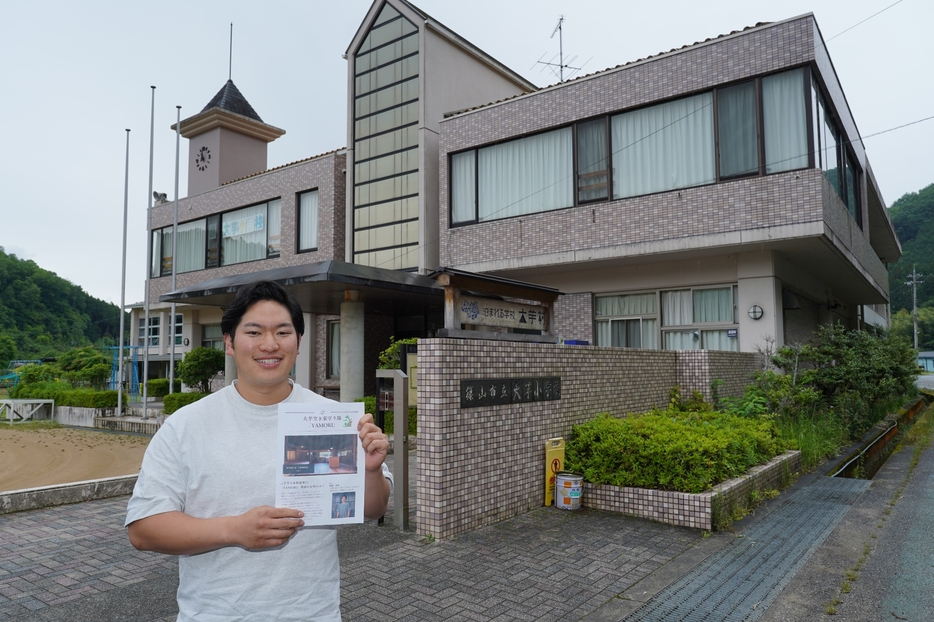 泊まれる学校おくも村を拠点に、大芋版空き家相談窓口「YAMORI」の取り組みを始めた加藤さん＝兵庫県丹波篠山市中で