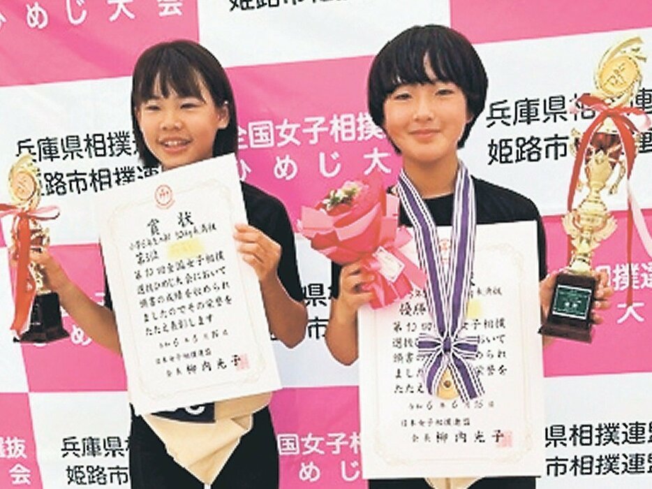全国女子相撲選抜で優勝した吉田さん（右）と３位の太田さん＝兵庫県姫路市