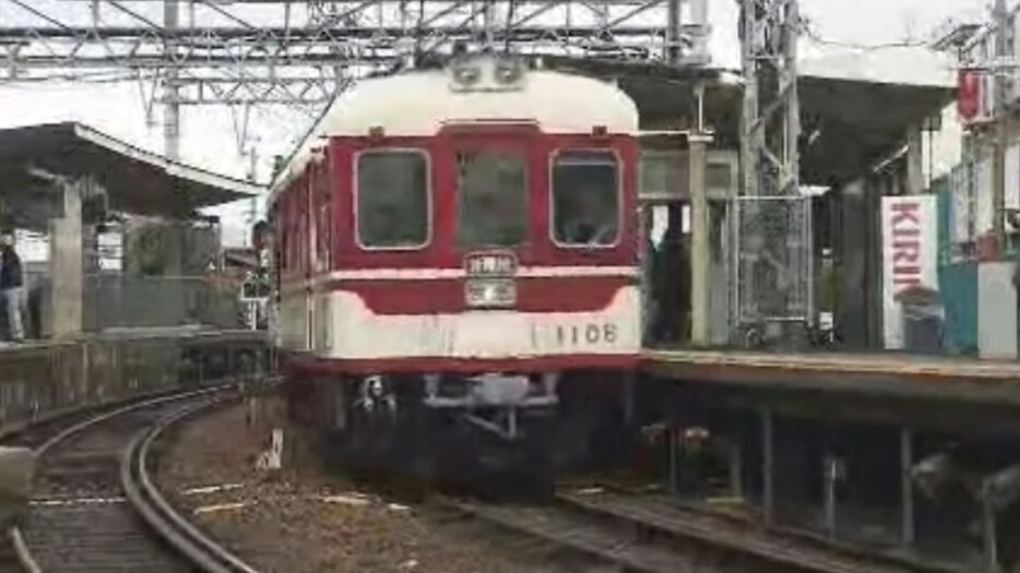 神戸電鉄（資料）