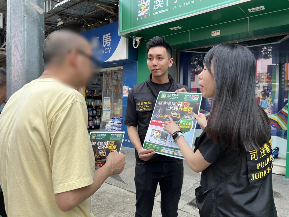 スポーツベッティングステーションにおける不法賭博予防プロモーションの様子（写真：マカオ司法警察局）