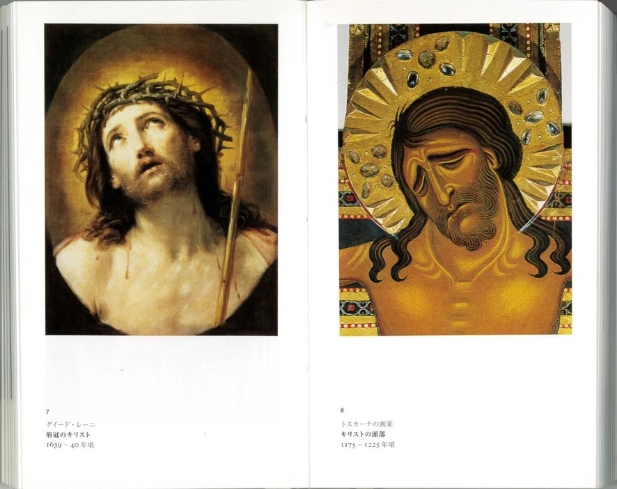 グイード・レーニ《荊冠のキリスト》、中世イタリア、トスカーナの画家の描いた《キリストの頭部》