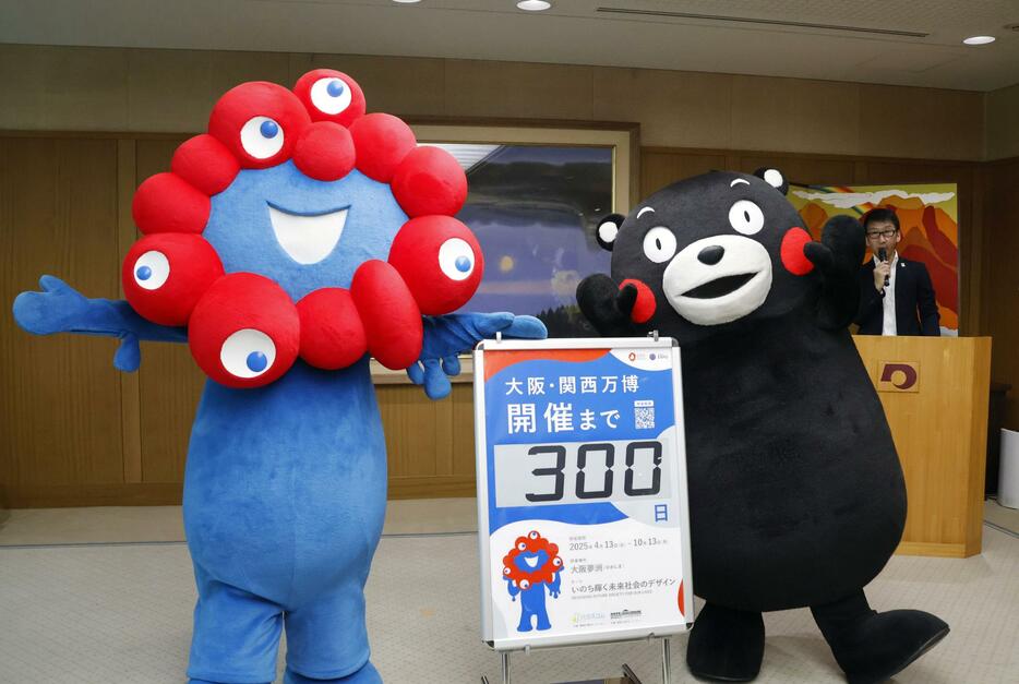 2025年大阪・関西万博のスペシャルサポーターに就任した「くまモン」。左は万博公式キャラクター「ミャクミャク」＝17日午後、熊本市