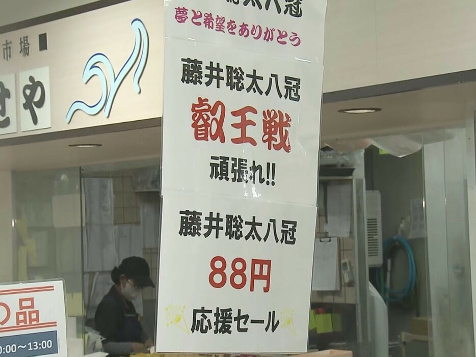 愛知県瀬戸市の「新鮮市場いせや」