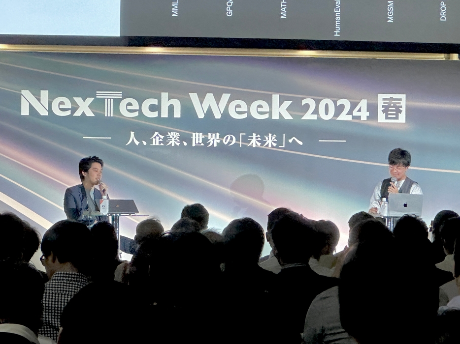 『NexTech Week2024【春】』のセミナー企画「Chat GPTが大幅アップデート！ GPT-4oの最新情報を徹底解説」