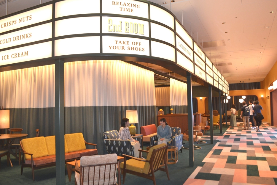 レトロな内装が特徴のパブリックスペース「2nd　Room」＝浦安市の星野リゾート1955東京ベイ
