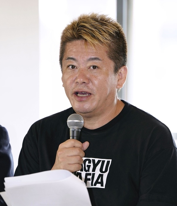 記者会見する堀江貴文氏＝昨年9月