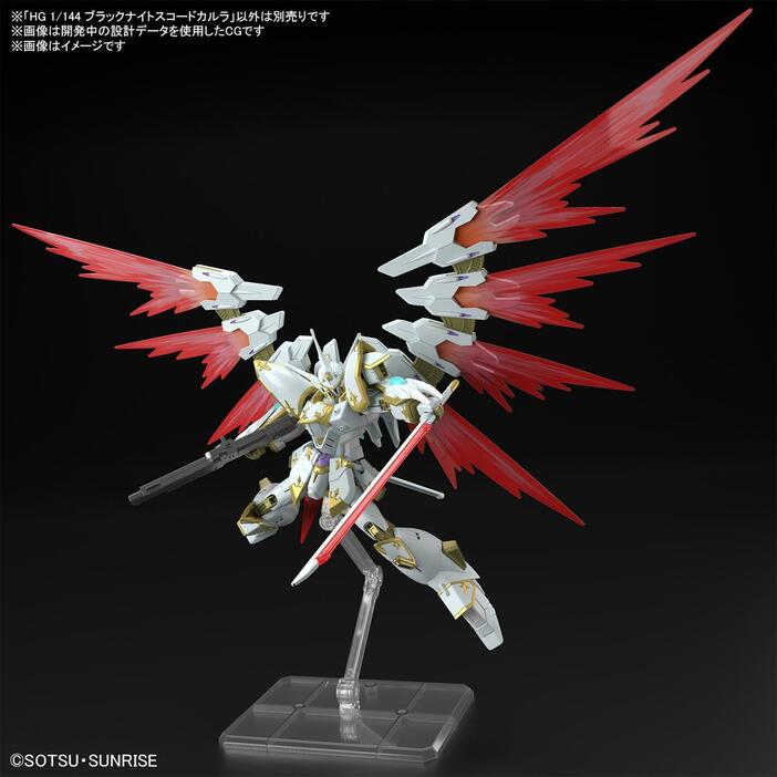 「機動戦士ガンダムSEED FREEDOM」のブラックナイトスコード カルラのガンプラ「HG 1／144 ブラックナイトスコード カルラ」（c）創通・サンライズ