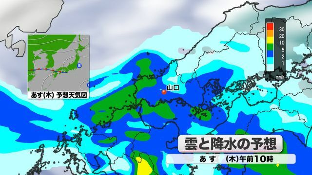 27日(木)の雨雲予想と予想天気図