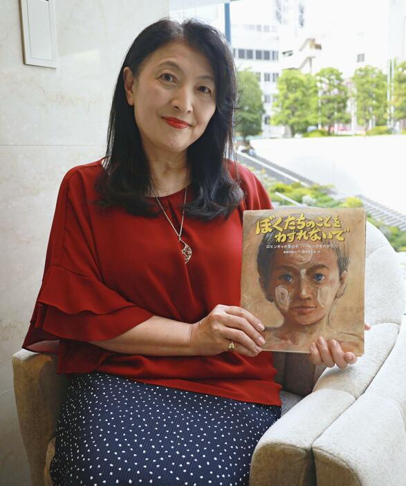 ロヒンギャ難民をテーマにした絵本を制作した由美村嬉々さん＝5月、さいたま市