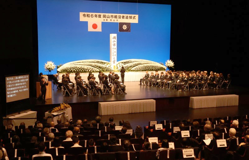 岡山空襲79年に合わせて営まれた岡山市戦没者追悼式