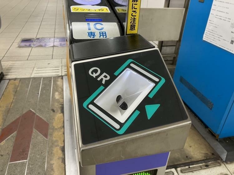駅の自動改札にQRコードリーダー（大阪市内）