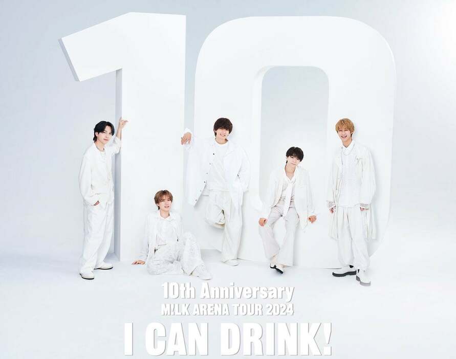 M!LK「10th Anniversary M!LK ARENA TOUR 2024『I CAN DRINK!』」（提供写真）