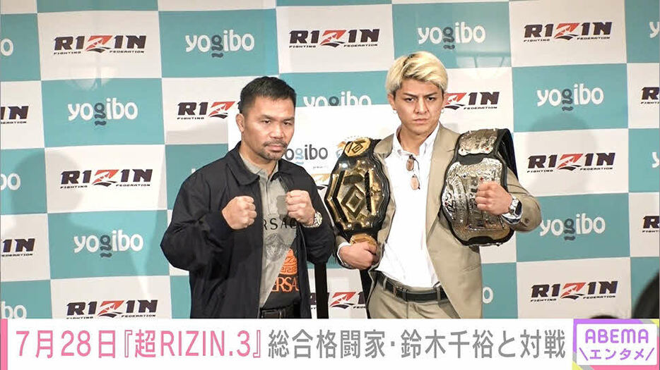 ABEMAは鈴木千裕と闘うパッキャオの独占インタビューを公開した　（C）RIZIN FF