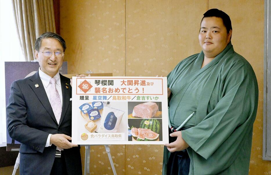 鳥取県の平井伸治知事（左）を表敬訪問し、記念品を贈られる大関琴桜＝17日、県庁