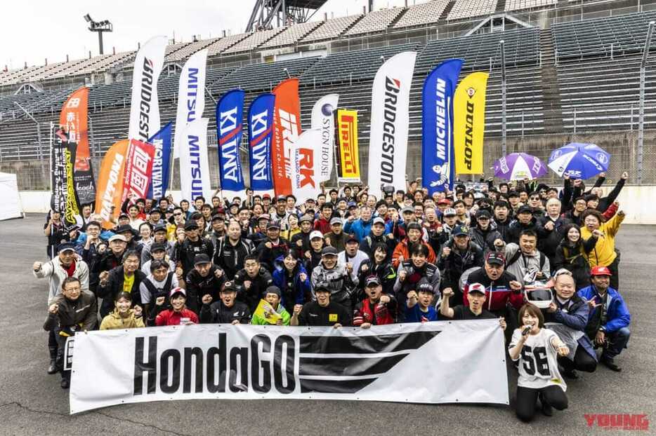 Honda GO BIKE MEETING