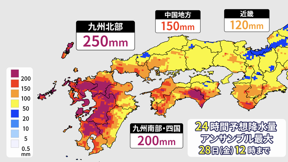 24時間予想雨量　28日(金)