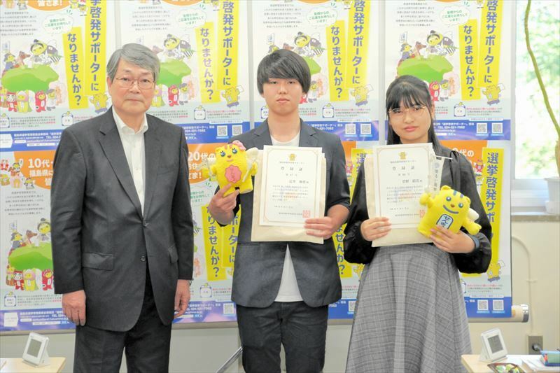 遠藤委員長（左）から委嘱を受ける辻井さん（中央）と菅野さん（右）