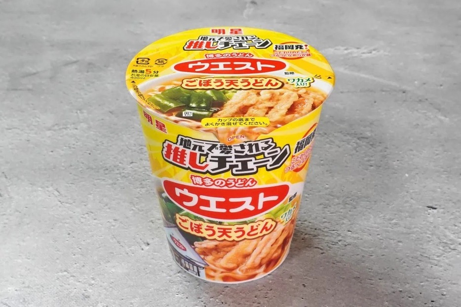 明星食品 明星 ウエスト監修 ごぼう天うどん