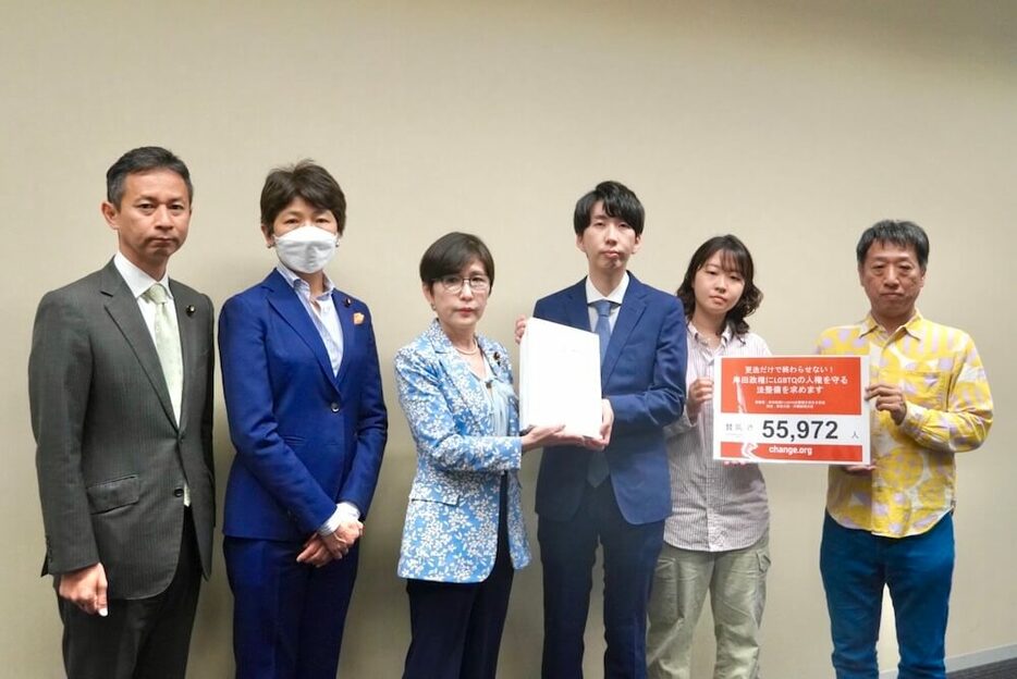 政府に対し、「LGBTQ」に関する法整備を求める署名活動も展開する松岡さん（右から3人目）