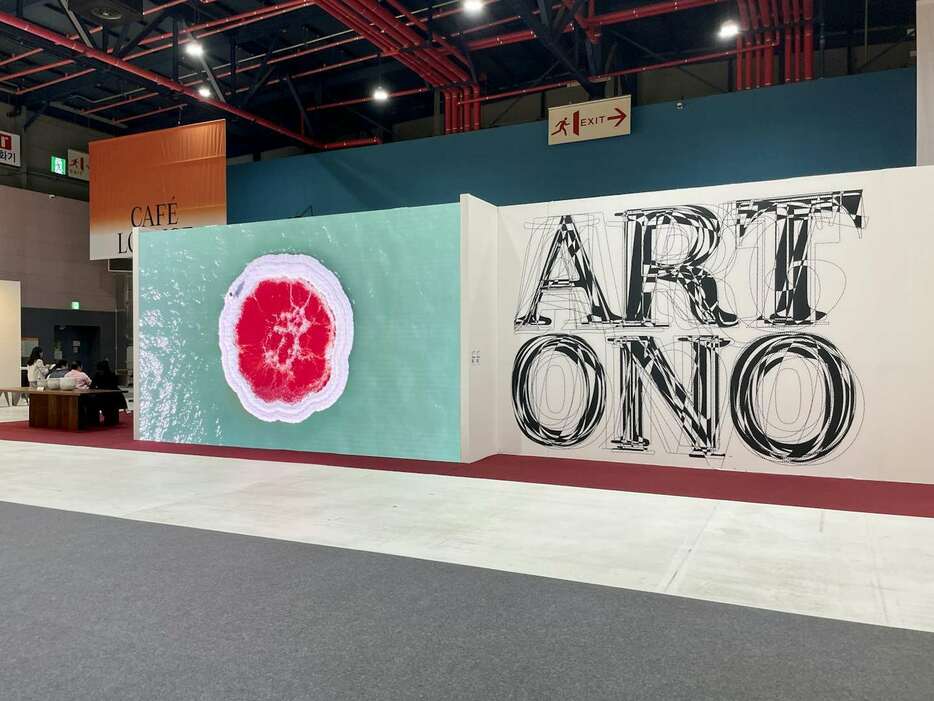 「ART OnO」の会場風景より