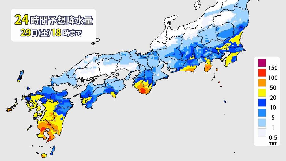 予想雨量(29日(土)午後6時まで)