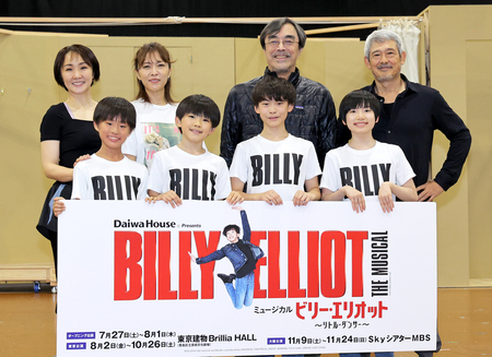 ミュージカル「ビリー・エリオット～リトル・ダンサー～」の公開稽古に参加したキャストたち＝２５日、東京