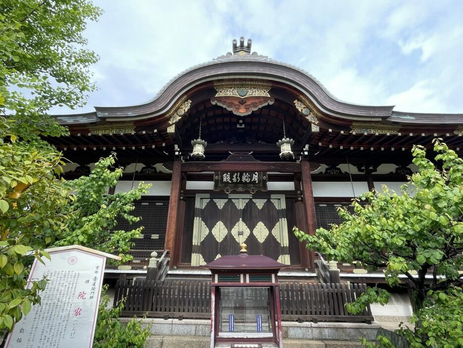 能福寺