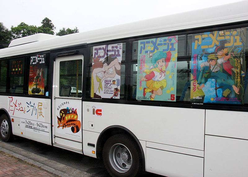「アニメージュ」の表紙がデザインされたラッピングバス