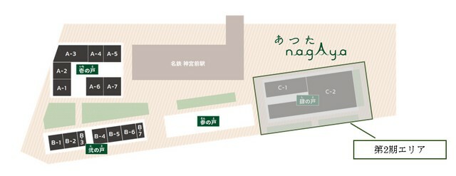 提供：名古屋鉄道