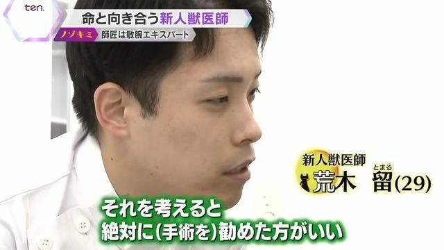 巽院長の話に真剣に耳を傾ける