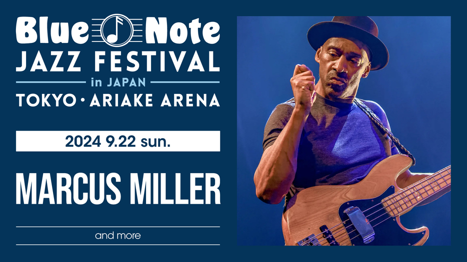 MARCUS MILLER