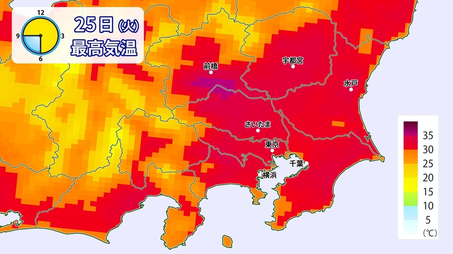 25日(火)の最高気温マップ(関東)